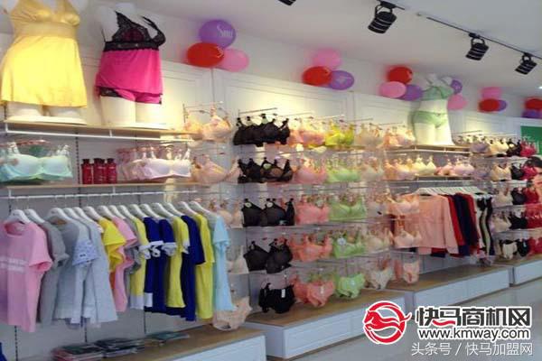 开内衣实体店要注意这五点,开内衣店的难处