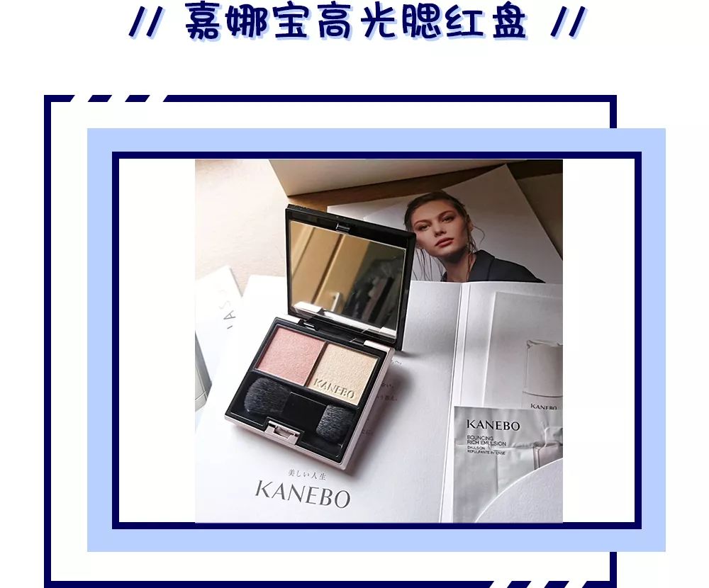 番茄炒鸡蛋妆容,番茄炒蛋日系妆