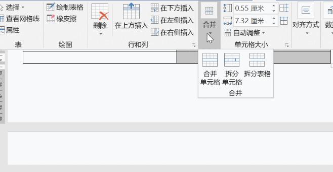 wps打开word表格往右错位,word里面表格上下边框线错位