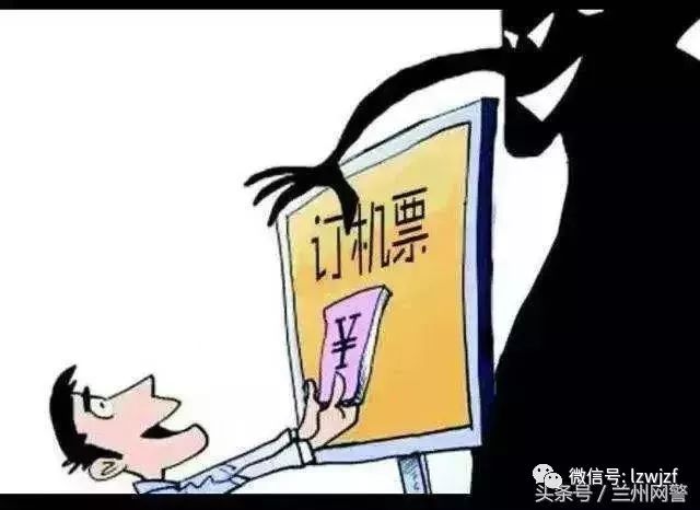 净网2019新型诈骗方式,净网2019警惕诈骗新套路