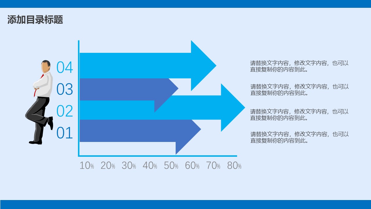 ppt模板免费的网站简约,ppt免费模板素材图片简约