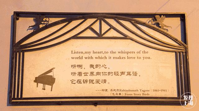 对不起，我要去虹口了！