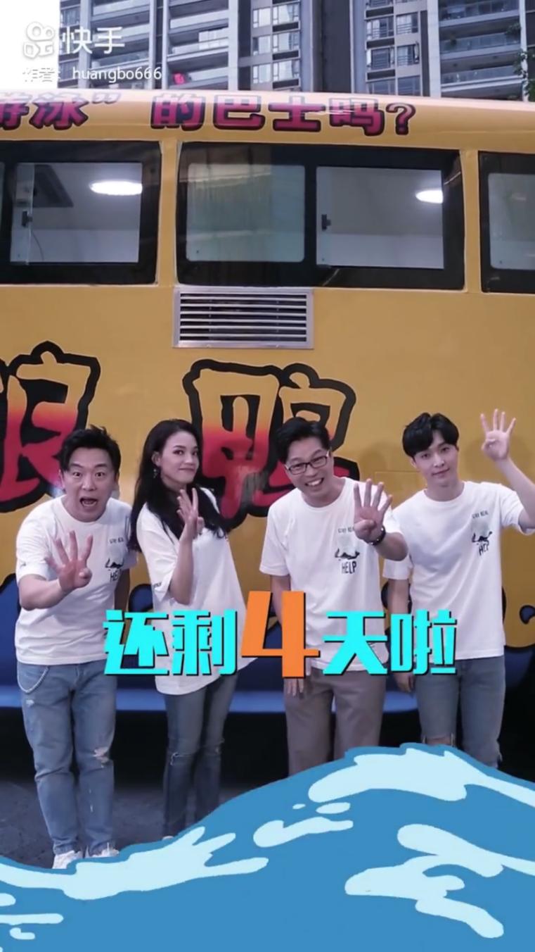 快手黄渤,黄渤做电影宣发