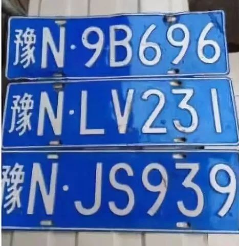 速度扩散!您的车牌可能就在这里……