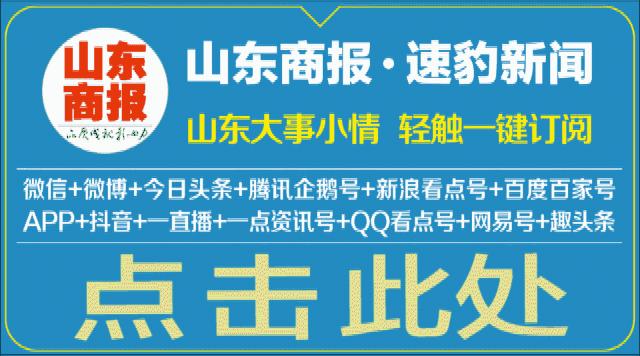 2023年济南市平均工资,济南平均工资一览表