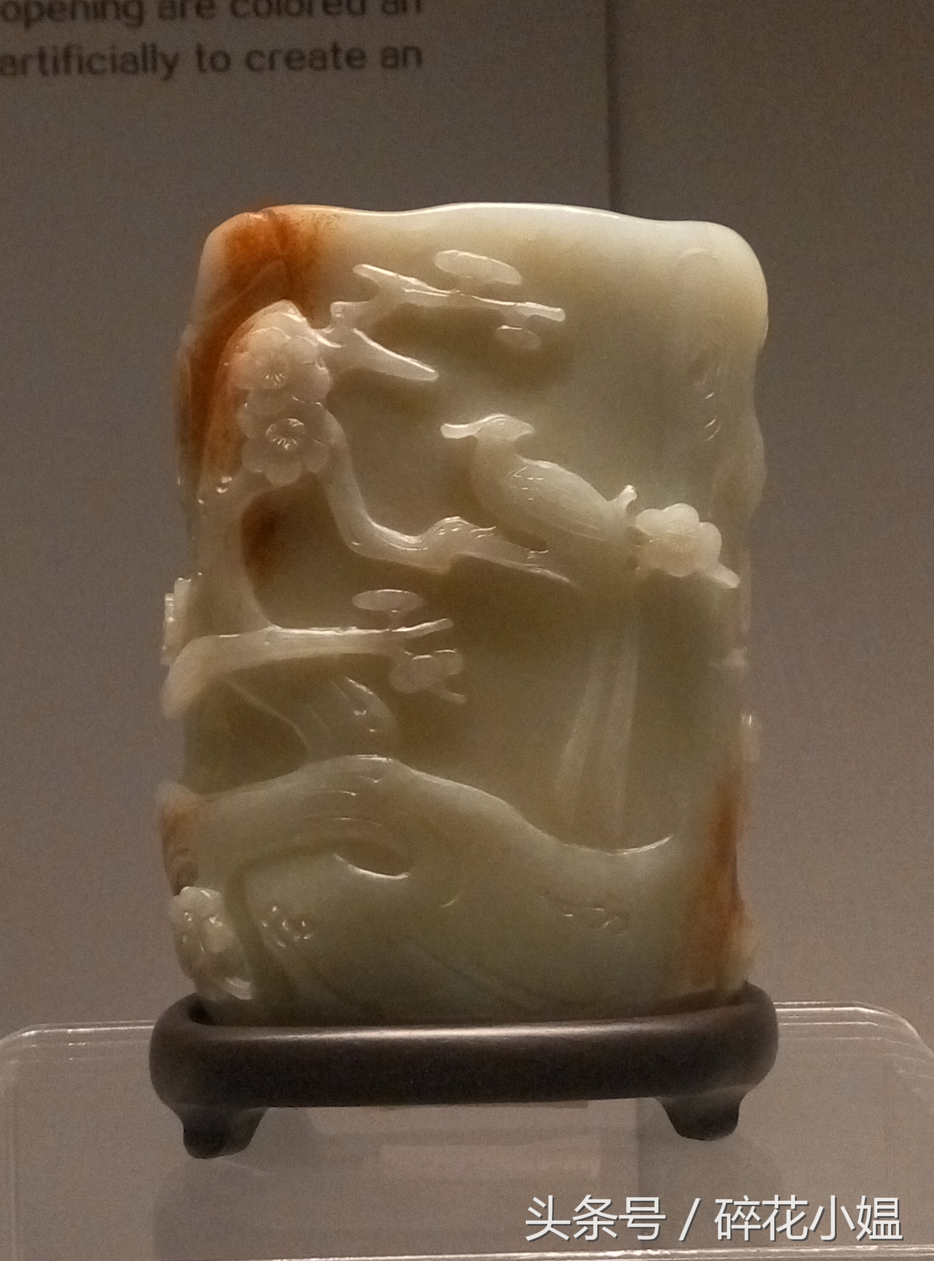 东方明清仿古玉器展,清代宫廷玉器展