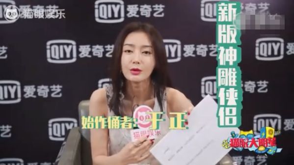 秦岚为什么再次翻红,延禧攻略秦岚再次翻红