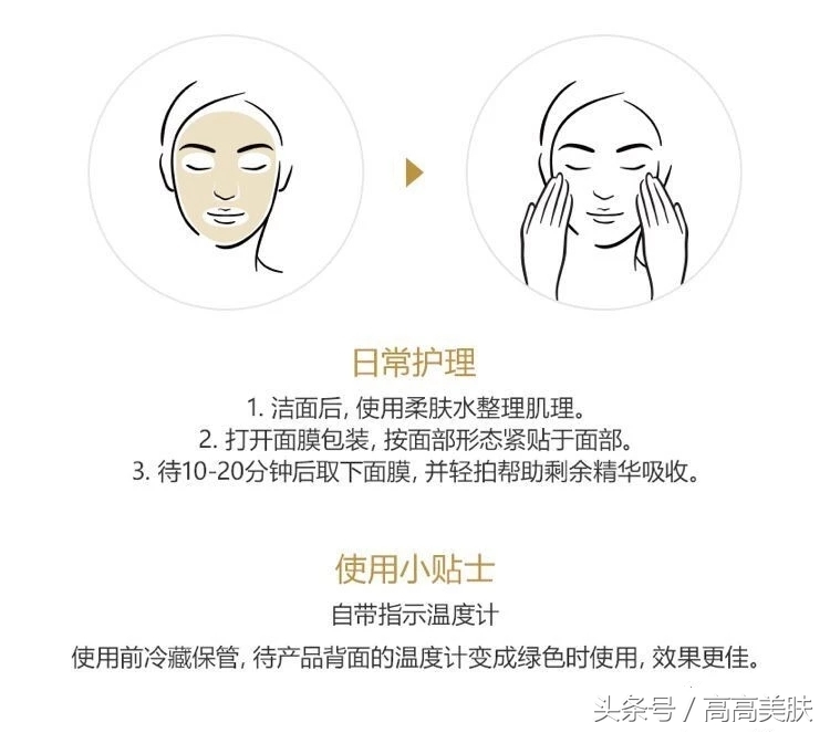 ahc黄金锡纸面膜敷多久,ahc黄金锡纸面膜里面纱布用摘掉么