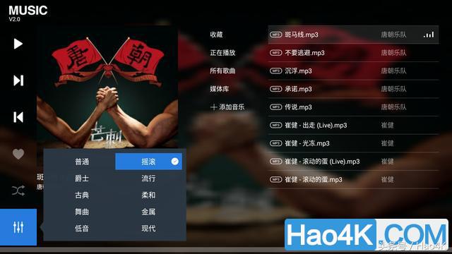 视易播放器,视易硬盘点歌机