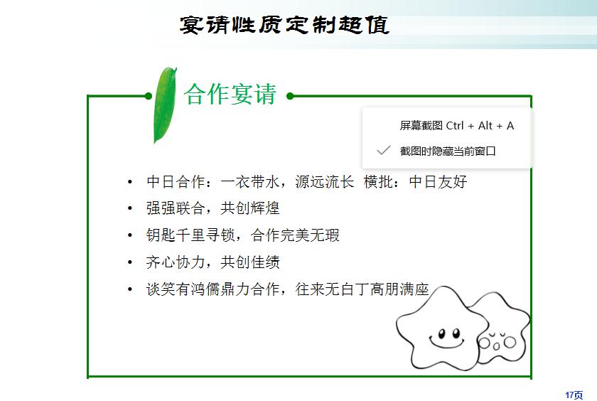 感动服务案例餐饮,餐饮感动顾客的服务细节