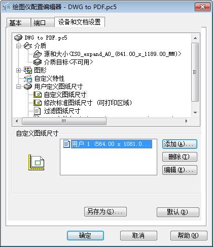 cad打印时彩色线条怎么打印成黑色,cad从画图到打印出图纸全过程流程