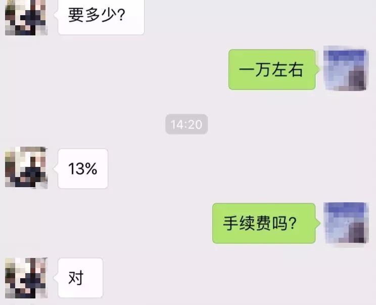 曝光最新骗子套路,最近曝光骗局资金盘