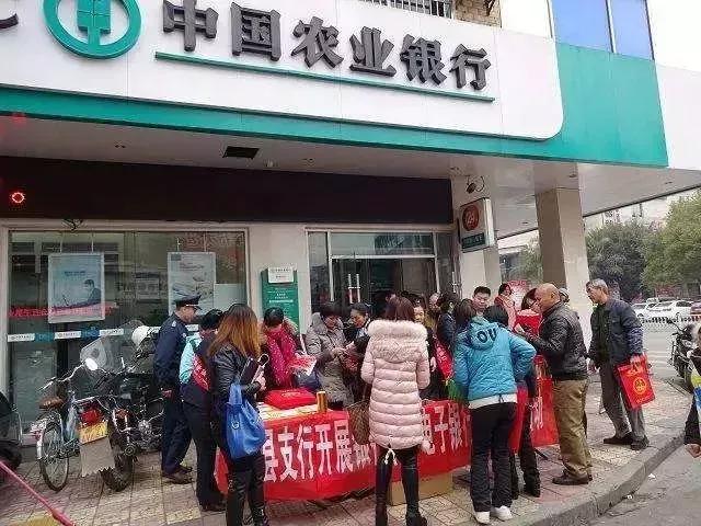 农行什么时候开始使用银行卡,再见了银行卡