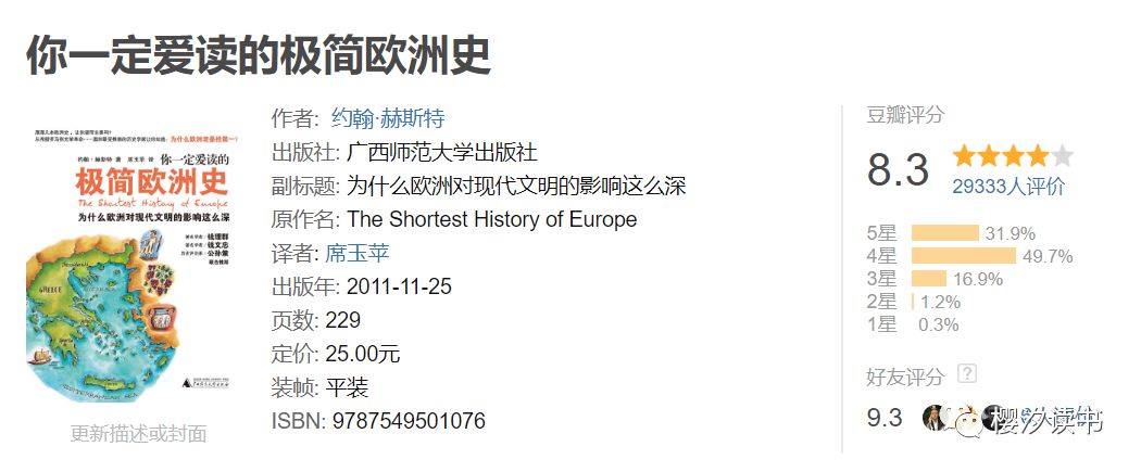 西方古代建筑艺术史,西方艺术史各个时期