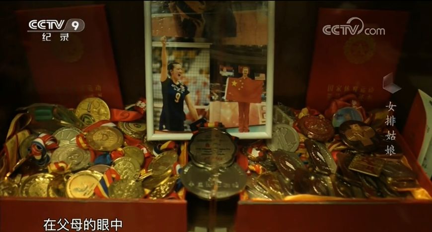 张常宁奥运会举重冠军,女排张常宁摸高