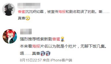 杨紫演的锦觅电视剧,杨紫扮演的锦觅除了漂亮还是漂亮