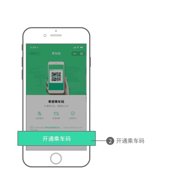 孝感25路公交路线,孝感十路公交车路线