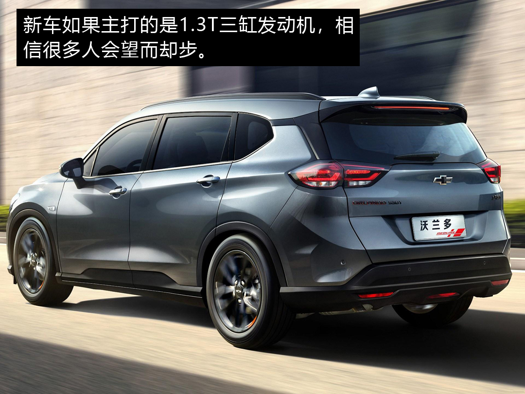 雪佛兰五座suv车型及价格,雪佛兰中型suv10万左右五座