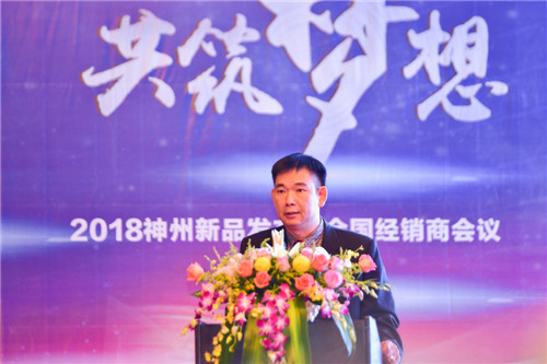 当年凭一句“款款神州，万家追求”而名震华夏的神州电器今安在？