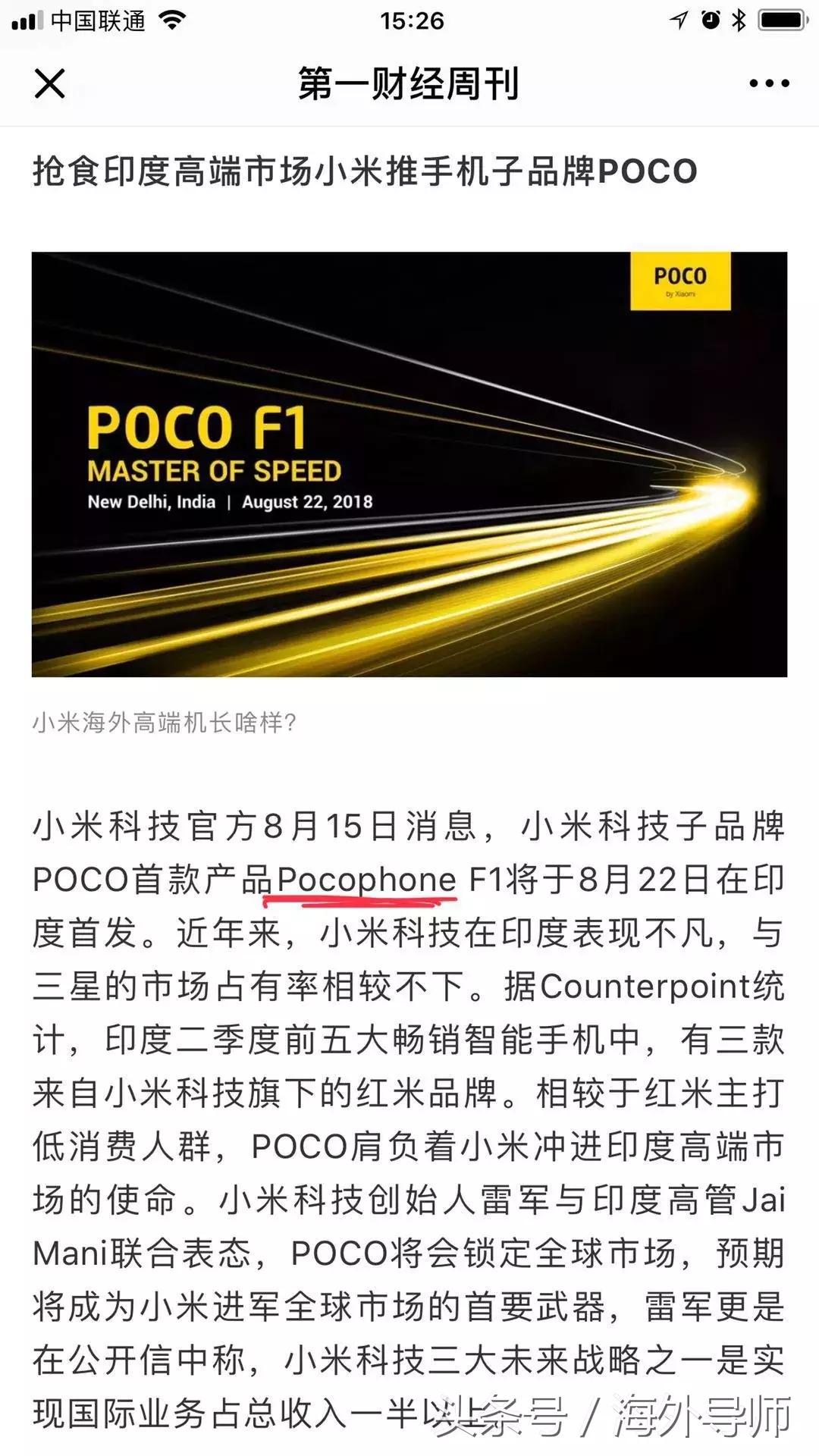 veromoda的中文,veromoda翻译中文