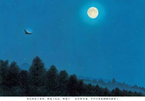 14只老鼠完整视频,14只老鼠歌曲