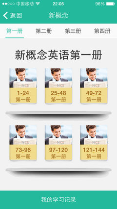 新概念第一册第69课汽车比赛跟读,新概念第一册第六课汽车标志