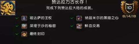 魔兽世界多长时间能满级,魔兽世界满级必须做的任务
