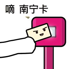 南宁地铁2号线和4号线在哪里换乘,南宁地铁2号线如何转5号线