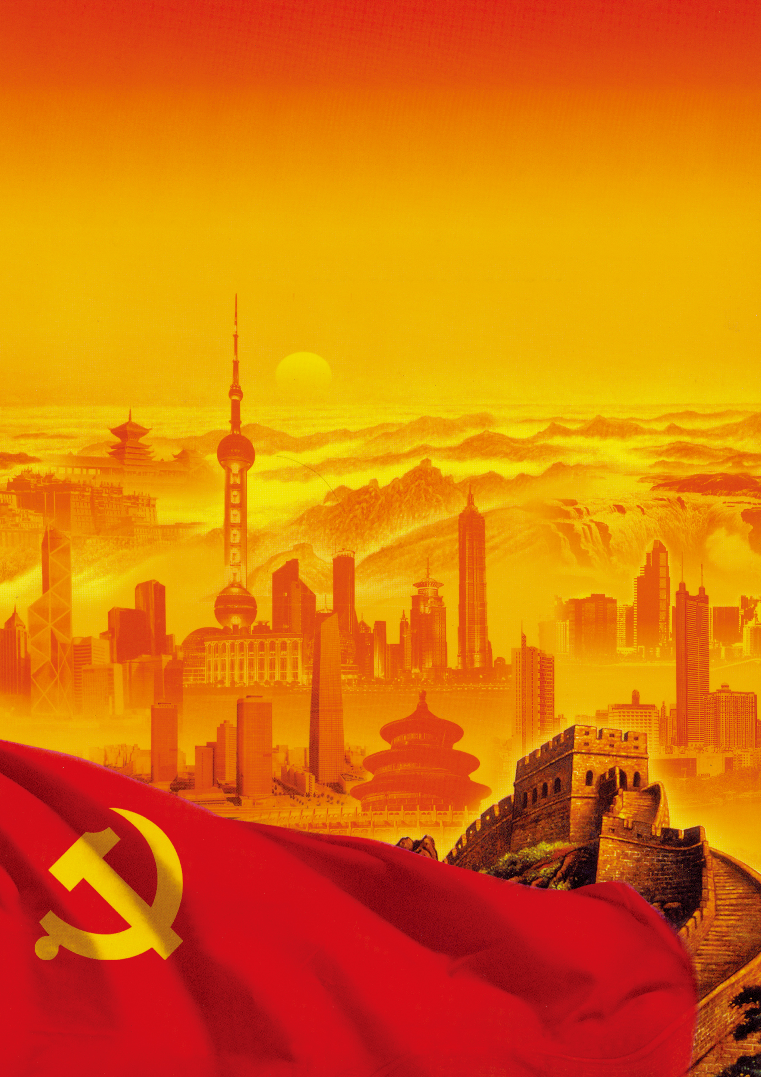 党建主题h5制作模板免费下载,党建主题h5背景图片