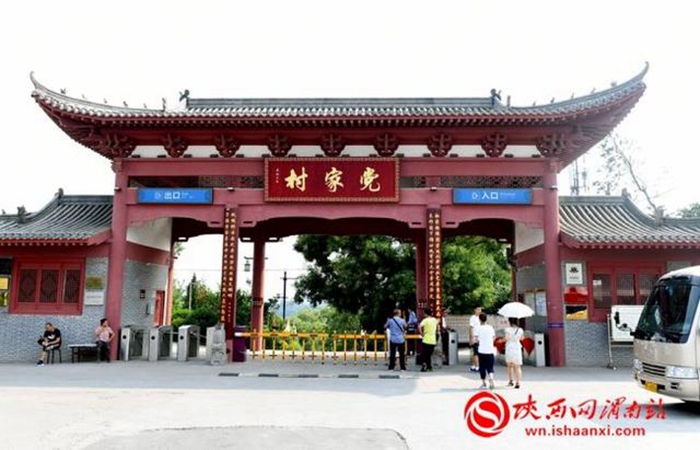 韩城党家村民居,党家村世界民居之瑰宝