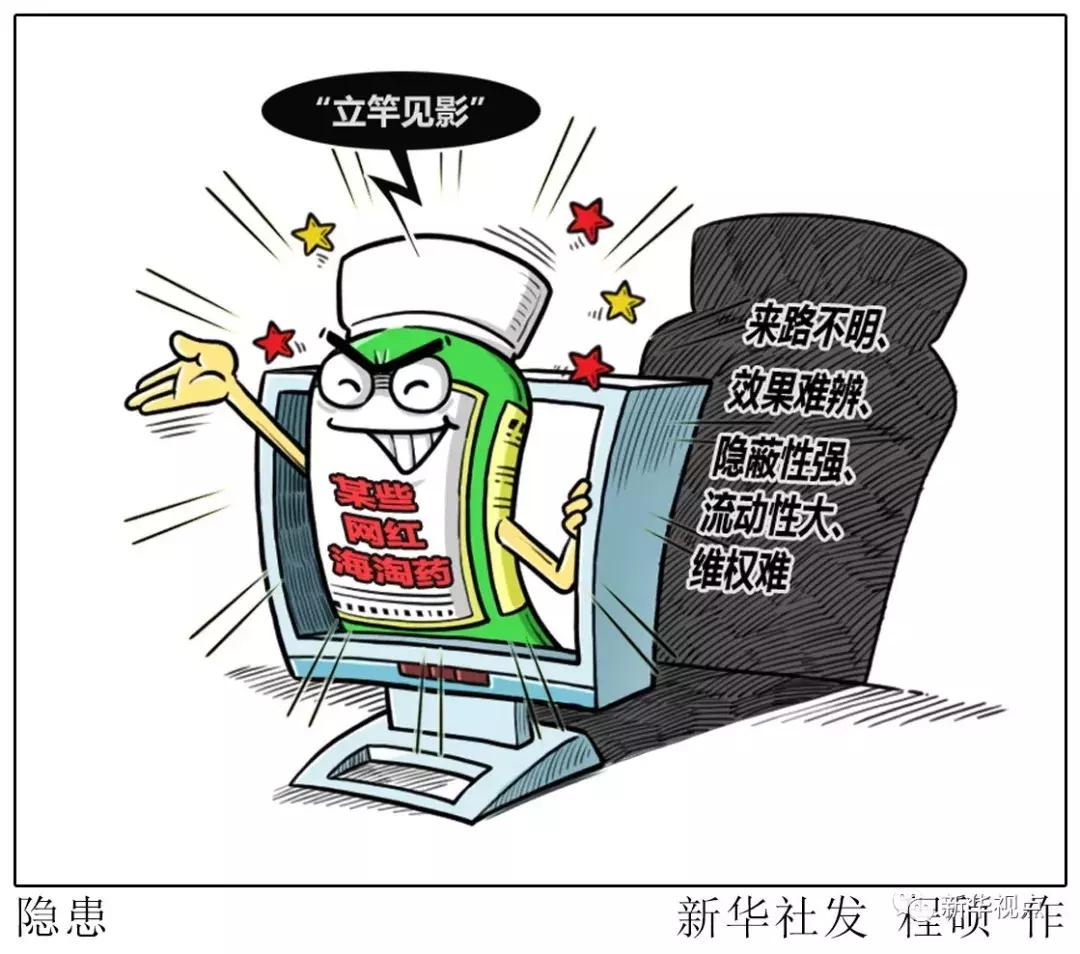 海淘网红儿童药真的好吗,海淘靠谱药品