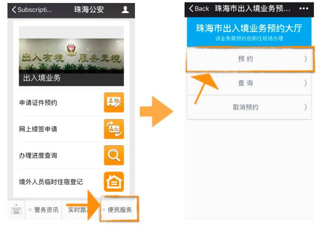 兰州出入境证件办理,出入境证件办理缅甸西双版纳