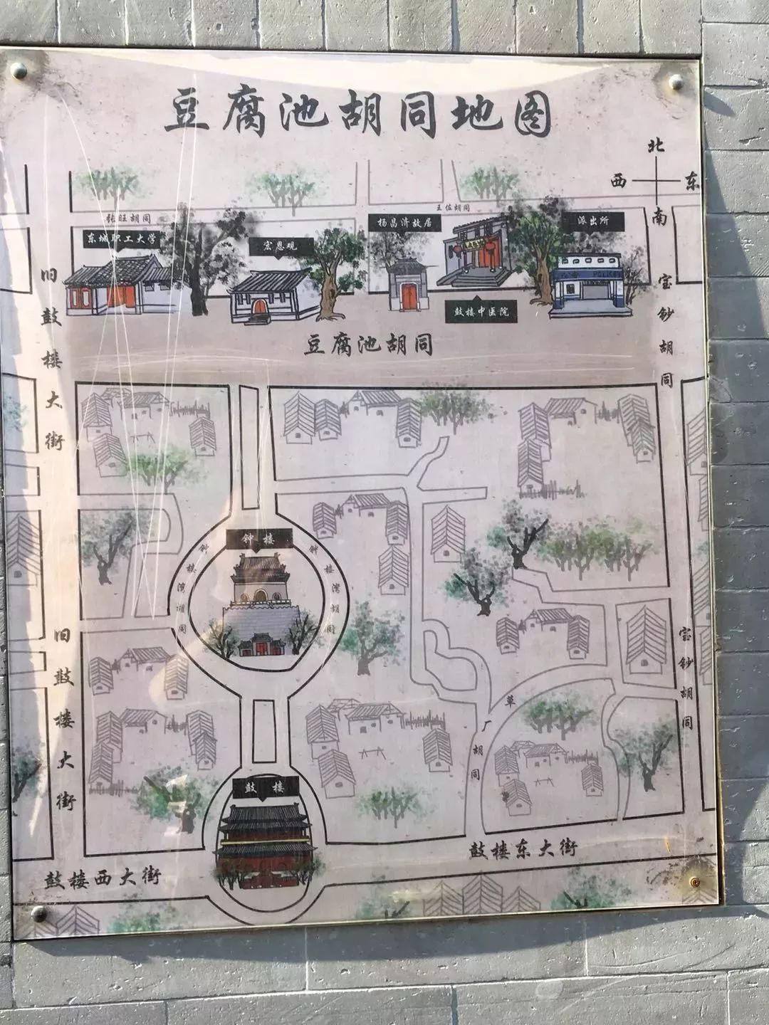 北京哪的芝麻酱是老字号,北京芝麻酱哪里最地道