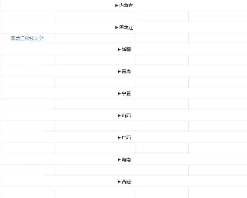 考研大纲公布,考研大纲公布时间