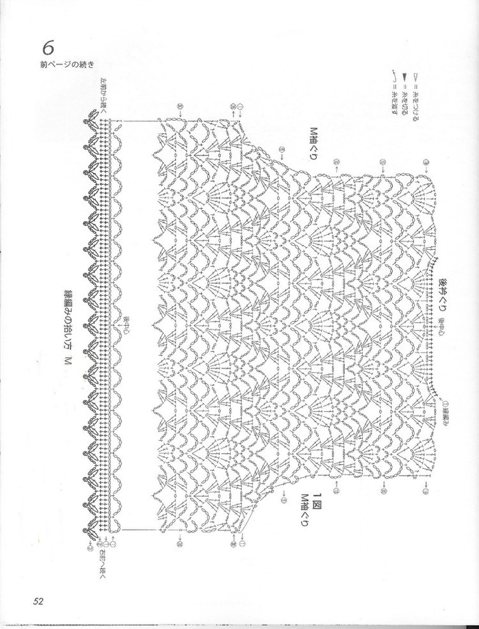 菠萝花渔网衫编织,钩针夏季菠萝花镂空罩衫