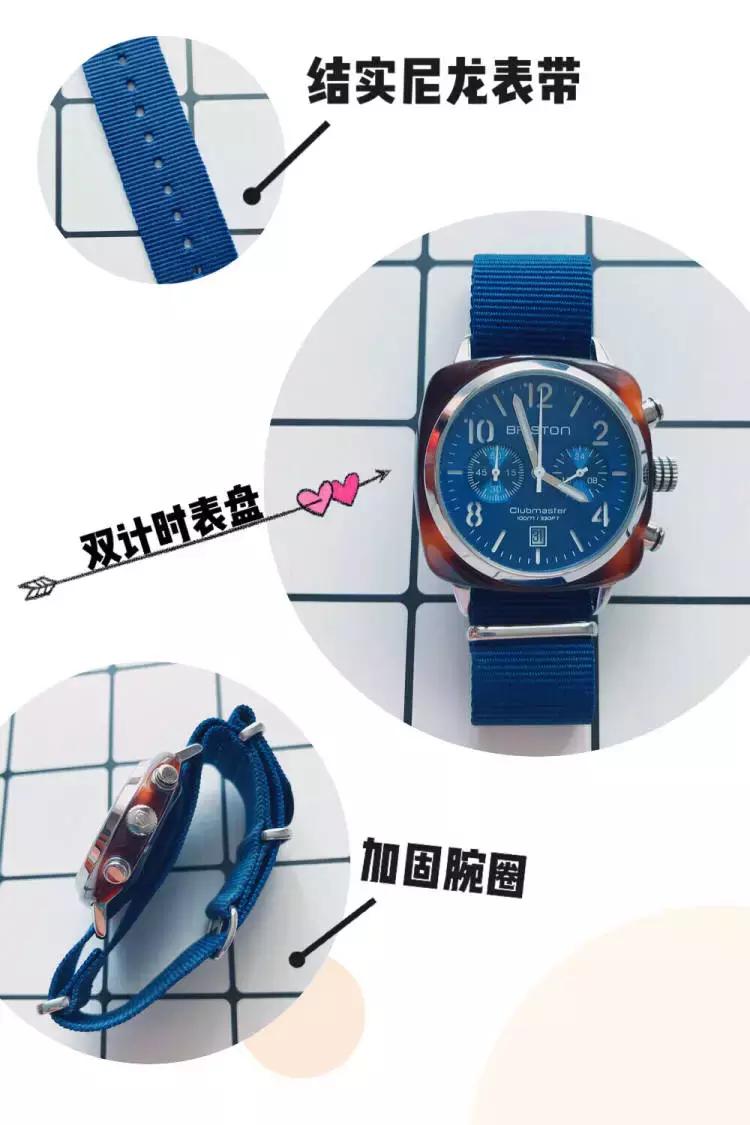 这个夏天必备的四款高颜值手表,推荐4到5千好看的手表
