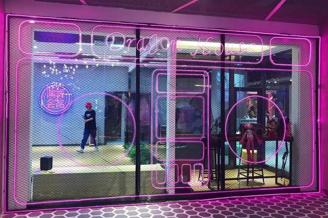 骞垮窞鍖椾含璺疆鐜╁簵,鍖椾含璺柊鐨勭綉绾㈡墦鍗＄偣