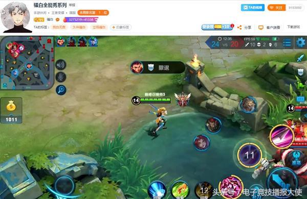 斗鱼官宣骚白,斗鱼里面的骚白去哪里了