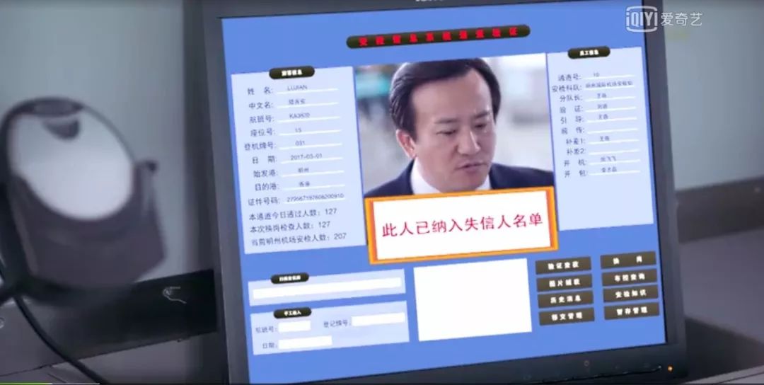 执行利剑深度解析,执行利剑是什么