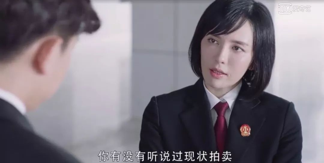 执行利剑内容简介,执行利剑啥意思