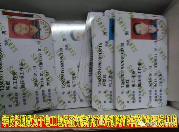 南昌八一学校排名,南昌八一学校谁建的