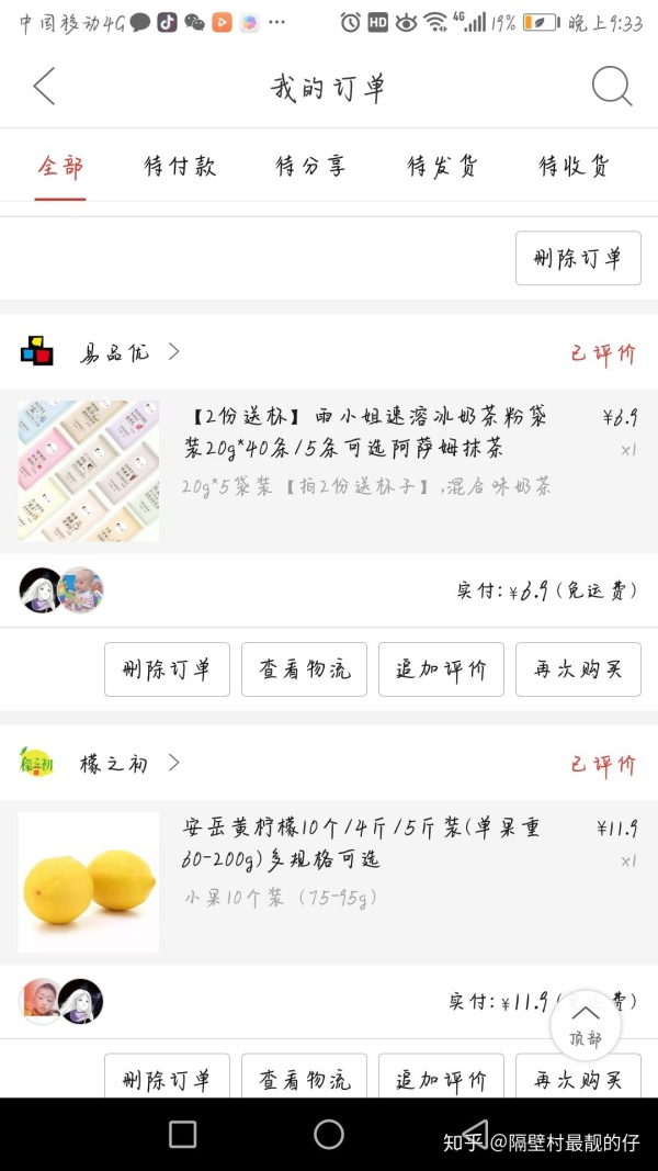 拼多多为什么比小米商城还便宜,拼多多商城的药保健品能买吗