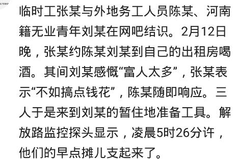 做通信，同事喝多丢了一个软件加密狗，后来一问60多万，连夜跑了