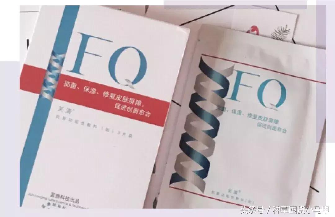 朋友圈狂推的“十项全能”医美面膜，用不对烂脸更严重！