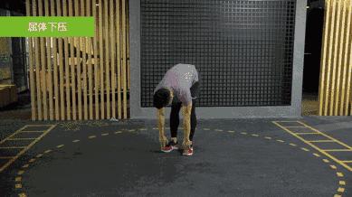 瘦腿秘籍解决腿粗在家就能练,小腿粗瘦腿动作