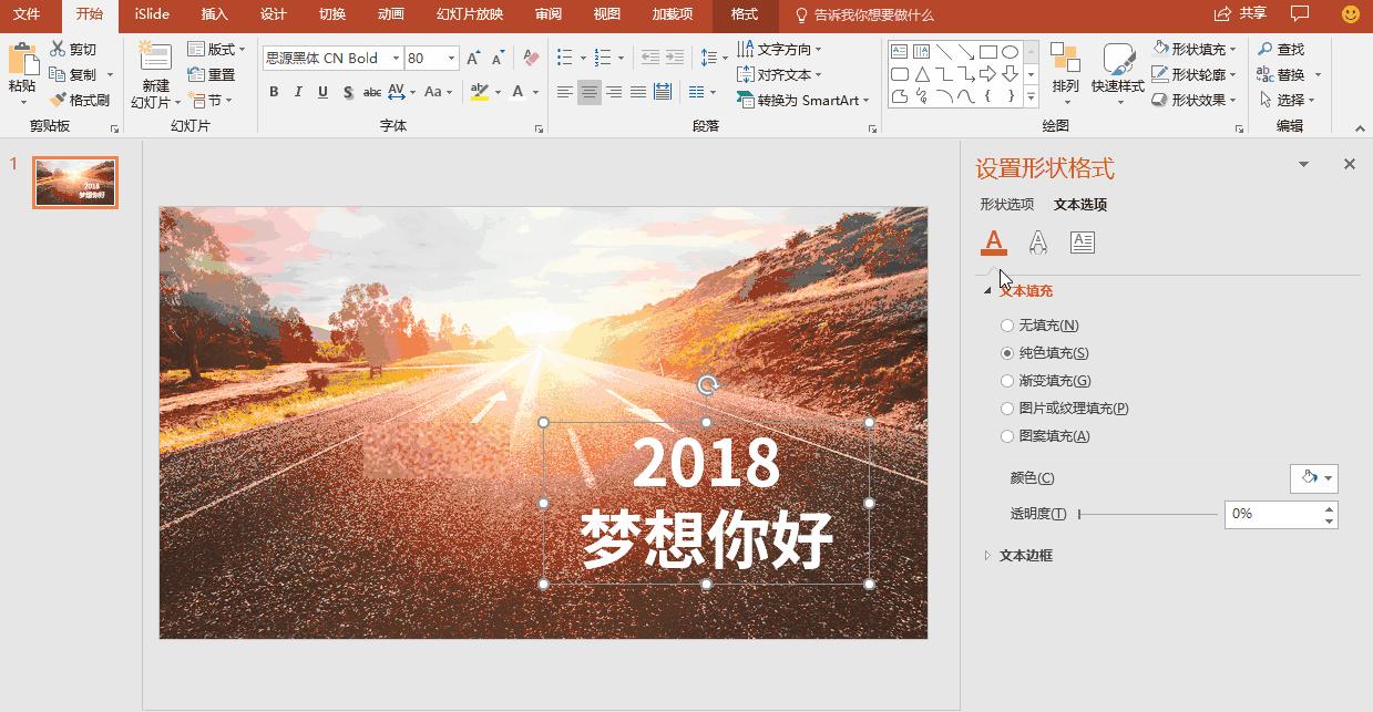 小白设计海报,小白怎么做海报