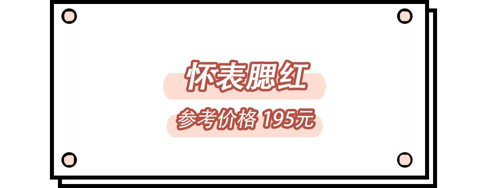 小众平价彩妆推荐新手女士护肤品,超好用的大牌彩妆单品推荐