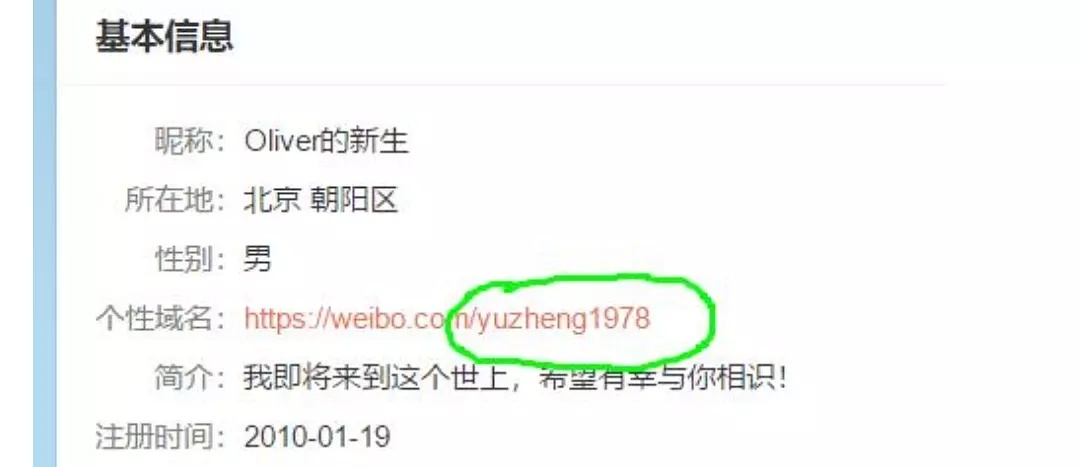 于正现在有孩子了吗,于正小号