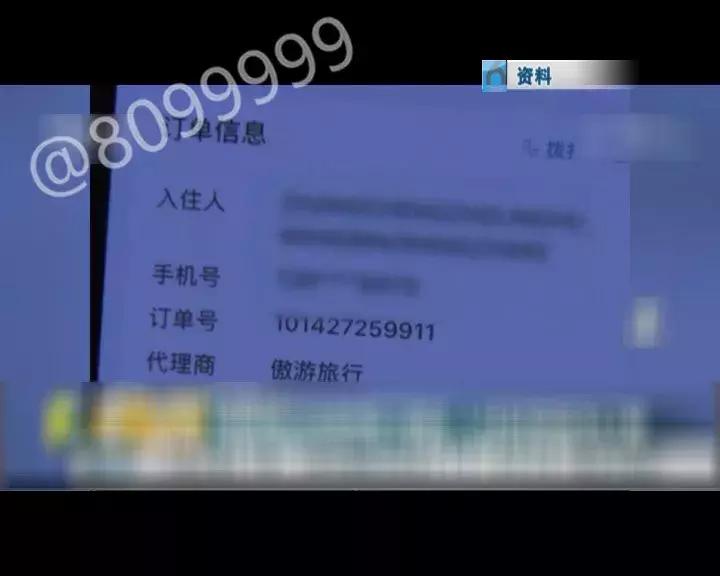 “去哪儿”有猫腻？8099999调查真相