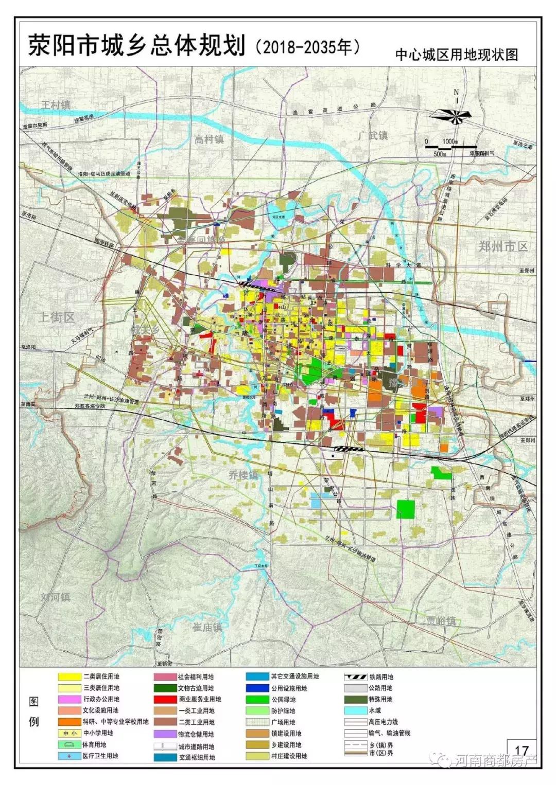 郑州规划图2035荥阳,荥阳市地铁最新消息今天